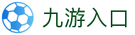 九游网页版登录入口-九游(中国)